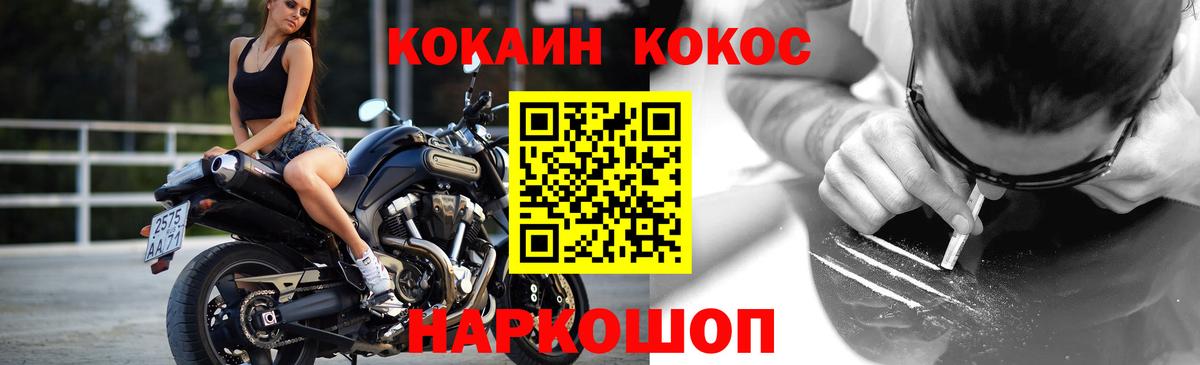 Меф  Мефедрон кристаллы  КОКАИН  Где купить наркотики?  Каннабис  Вход с VPN  NBOMe  Магнитогорск  ГАШ  Cocaine  Экстази 