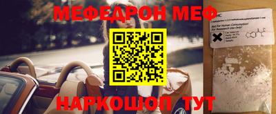 mix Ирбит