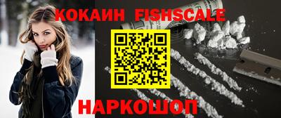 гашиш Ипатово