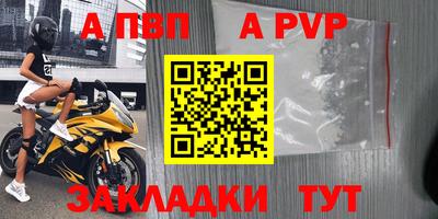 гашиш Ипатово