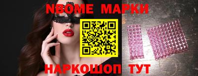 гашиш Ипатово