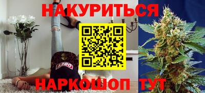 гашиш Ипатово