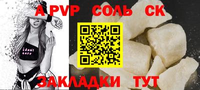 гашиш Ипатово