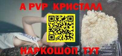 гашиш Ипатово