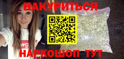 гашиш Ипатово