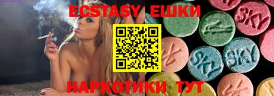 гашиш Ипатово