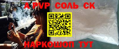 гашиш Ипатово
