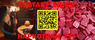 гашиш Ипатово