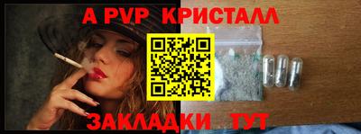 гашиш Ипатово