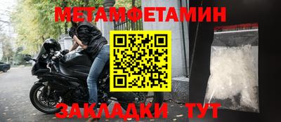 гашиш Ипатово