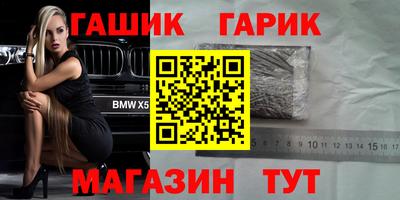 гашиш Ипатово