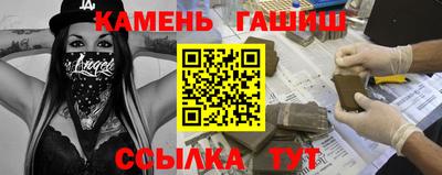 гашиш Ипатово