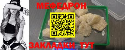 mix Ирбит