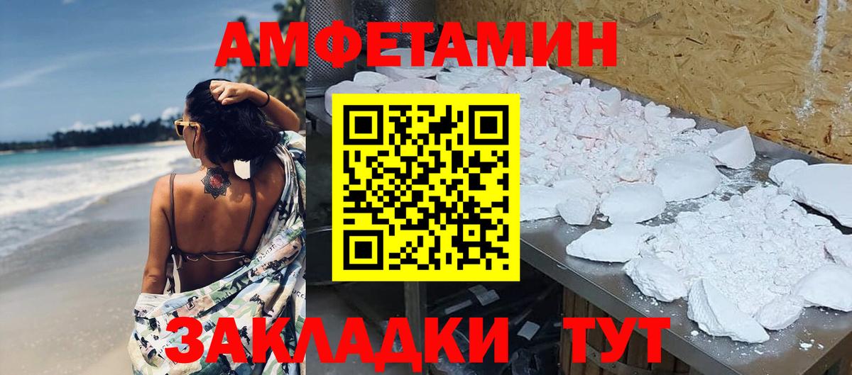 Метамфетамин мет  Вход с VPN  Метамфетамин мет  Магнитогорск 