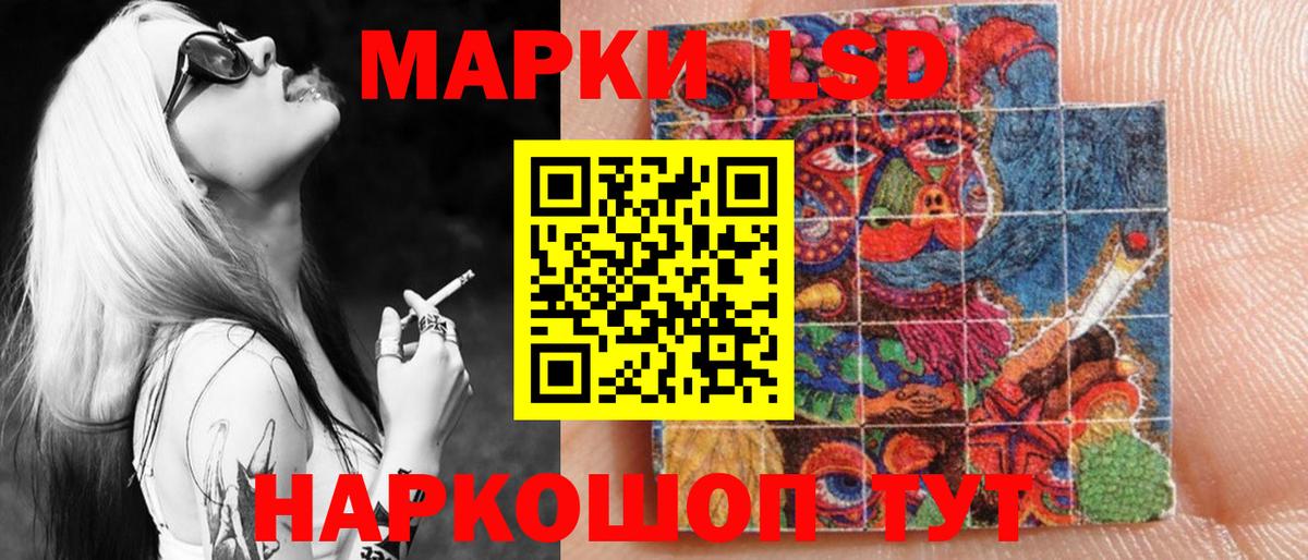 Марки 25I-NBOMe 1500мкг Магнитогорск