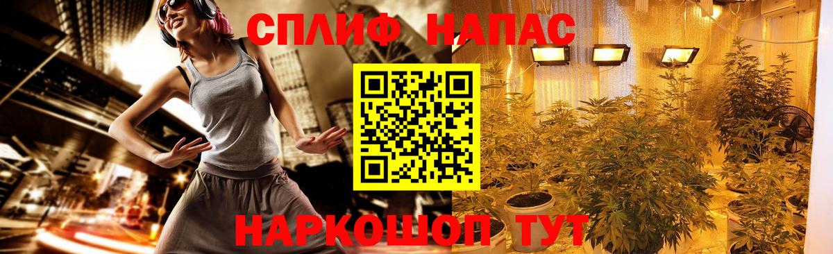 Марихуана Ganja Магнитогорск
