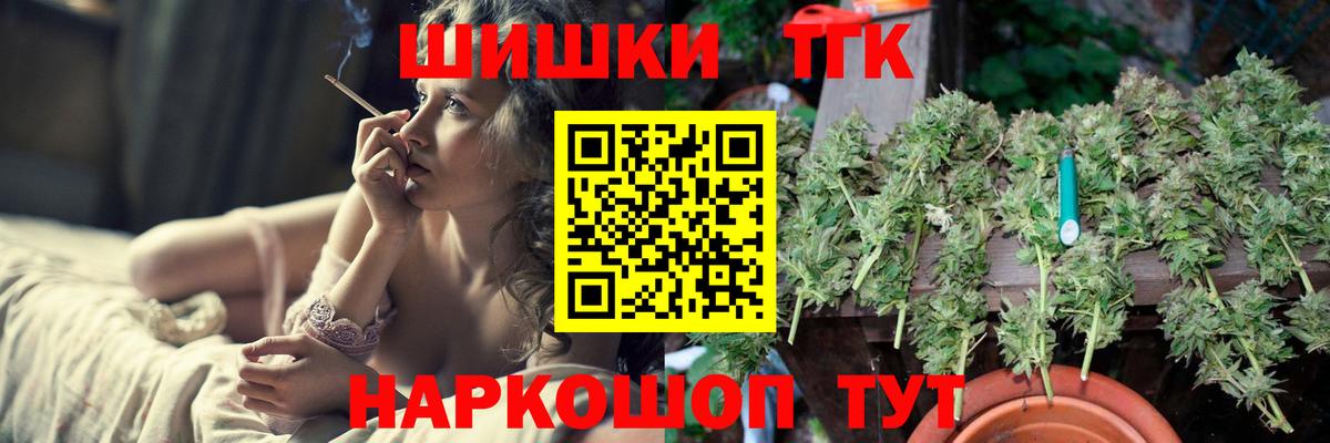 Магнитогорск  Канабис ГИДРОПОН  Шишки марихуана SATIVA & INDICA  Каннабис семена  Канабис AK-47  Вход с VPN 